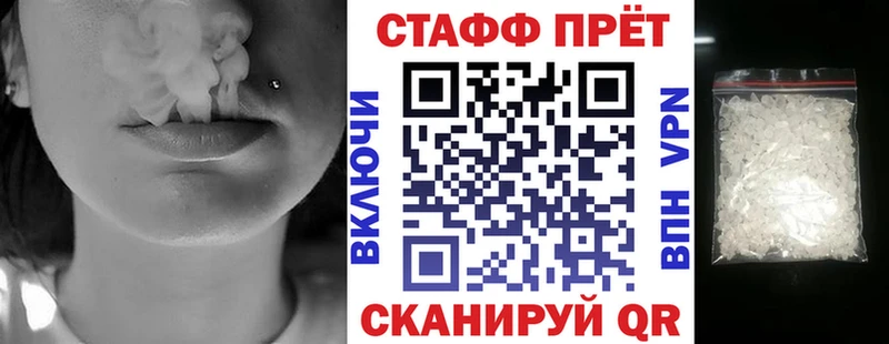 Где найти наркотики Крымск Гашиш  Бошки Шишки  Cocaine  АМФЕТАМИН  MEGA вход  МЕФ 
