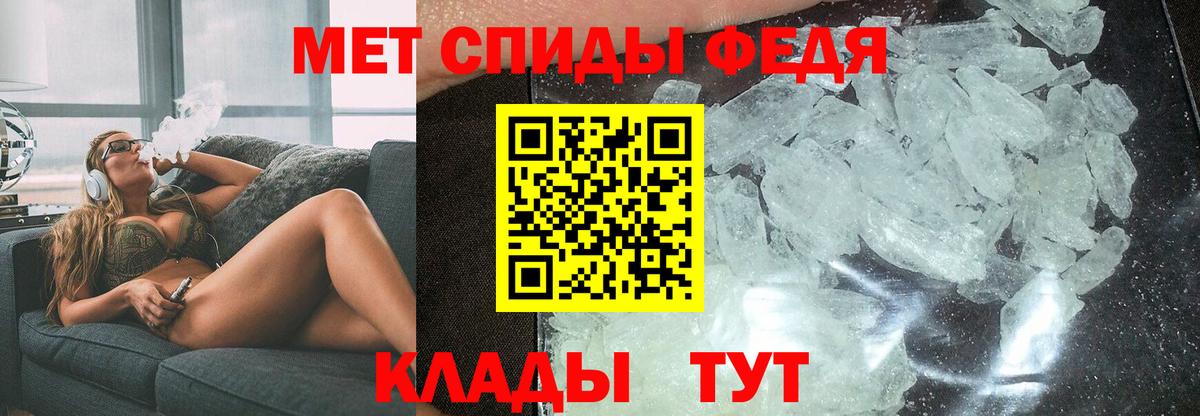 Амфетамин Premium Крымск