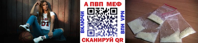 Alfa_PVP мука  kraken ССЫЛКА  Крымск  где продают  