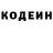 Конопля VHQ Desnia Clode