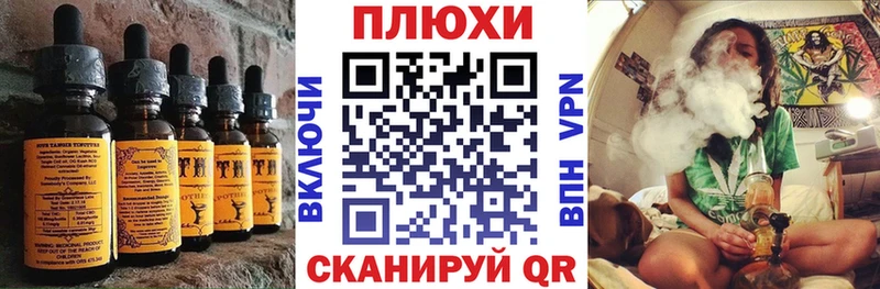 цены   Крымск  Canna-Cookies конопля 