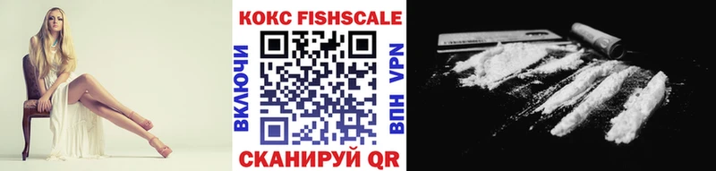 COCAIN 97%  Крымск 