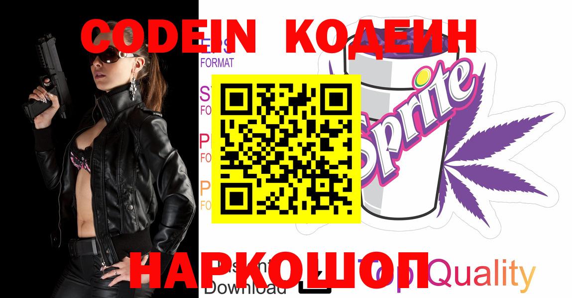 Крымск  MDMA  Экстази  Купить наркотик  Лсд 25  ГАШ  Alpha PVP СК   Канабис  Меф  