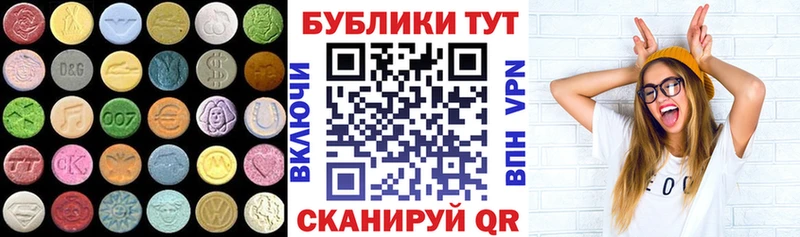 Ecstasy DUBAI  Крымск 