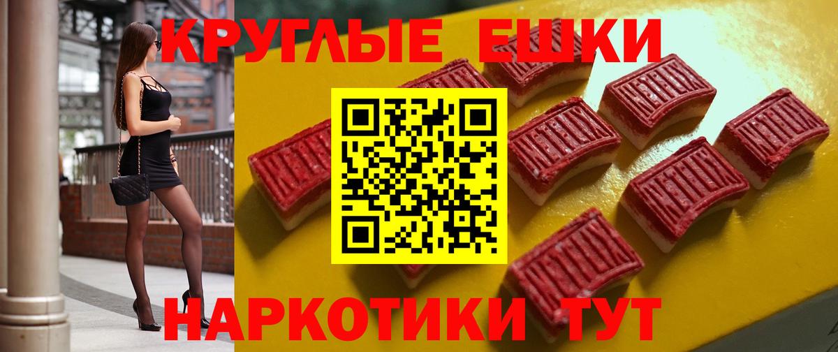 Ecstasy mix  Экстази  Крымск  Экстази Дубай  Вход с VPN 