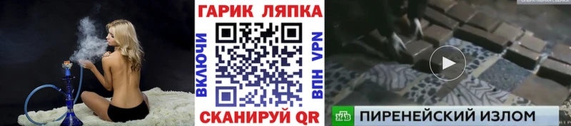 хочу наркоту  Крымск  ГАШИШ Cannabis 
