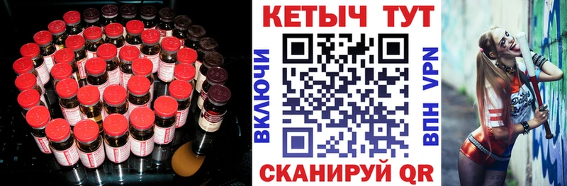 хочу наркоту  Крымск  КЕТАМИН ketamine 