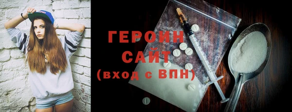 не бодяженный Навашино