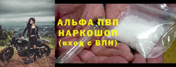 альфа пвп VHQ Бикин