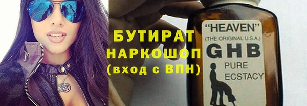 соль курить ск Беслан