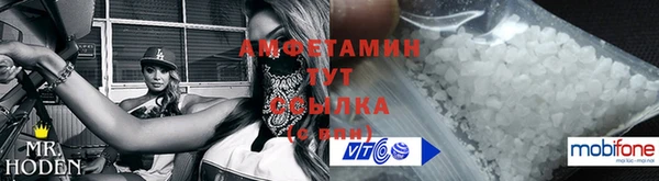 альфа пвп VHQ Бикин
