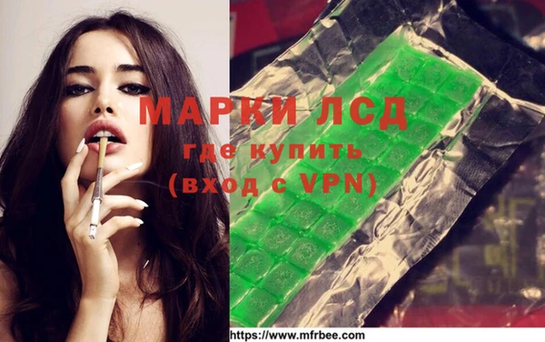гидропоника Наволоки