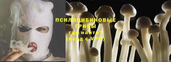 таблы Красноперекопск