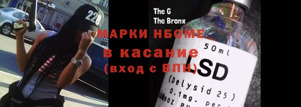 не бодяженный Навашино