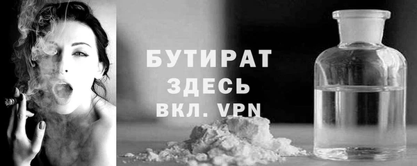 не бодяженный Навашино