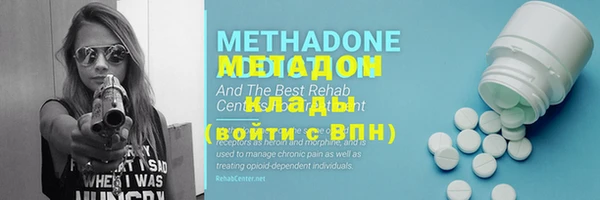 герыч Михайловск