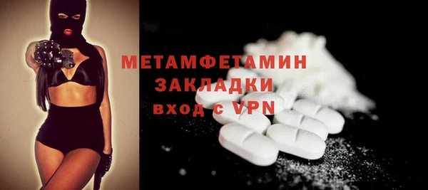 мет Билибино