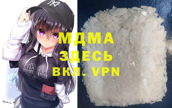 соль курить ск Беслан