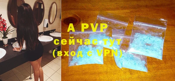 альфа пвп VHQ Бикин