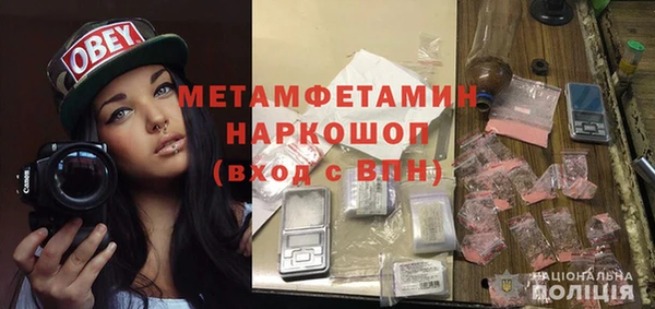 jwh Надым