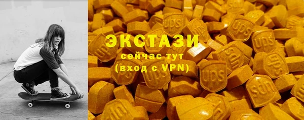 соль курить ск Беслан