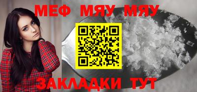 прущая мука Ирбит