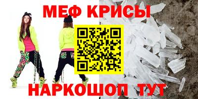 спиды Апрелевка