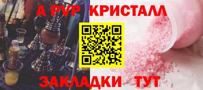 спиды Изобильный