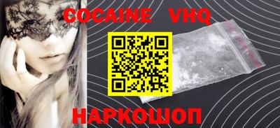 мефедрон Ипатово