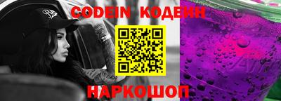 мефедрон Ипатово