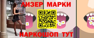 марихуана Аргун