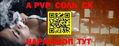 спиды Изобильный