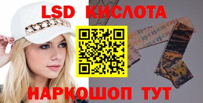 спиды Апрелевка