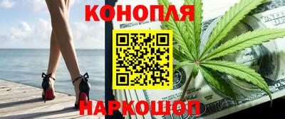 мефедрон Ипатово