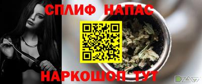 спиды Изобильный