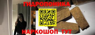 марихуана Абинск