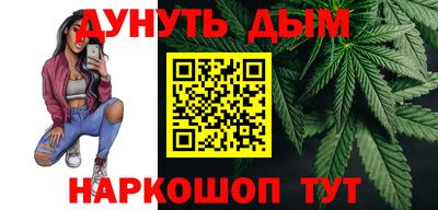 марихуана Аргун