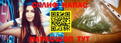 спиды Апрелевка