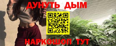 марихуана Аргун