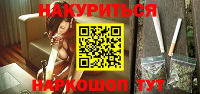 мефедрон Ипатово