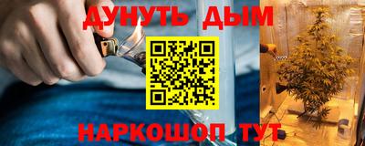 мефедрон Ипатово