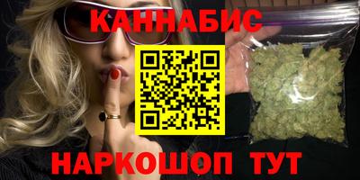 марихуана Аргун