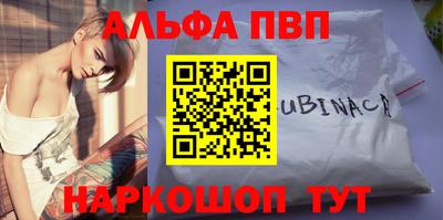 мефедрон Ипатово