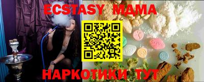 мефедрон Ипатово