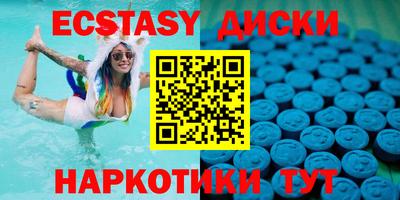 мефедрон Ипатово