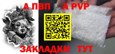 мяу мяу кристалл Малгобек