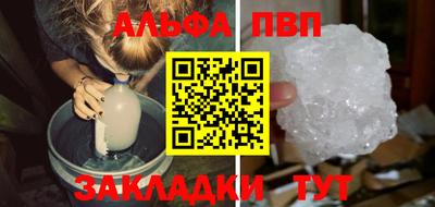 спиды Апрелевка