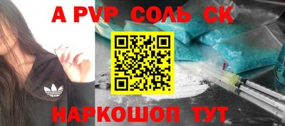 спиды Изобильный