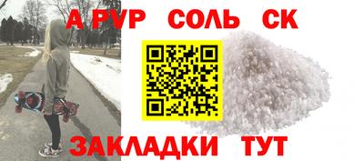 спиды Изобильный