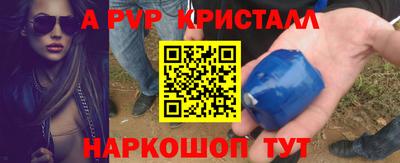 мефедрон Ипатово